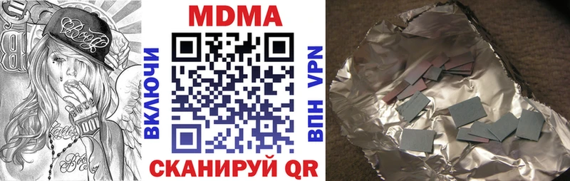 MDMA crystal  наркотики  гидра как зайти  Качканар 