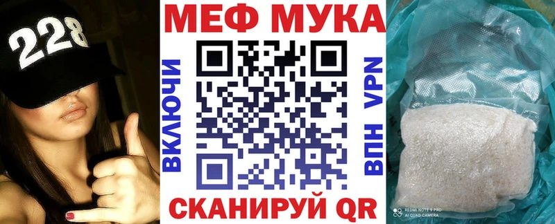 как найти закладки  Качканар  МЯУ-МЯУ мяу мяу 