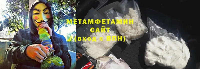 мега сайт  Качканар  Первитин Methamphetamine  цена наркотик 