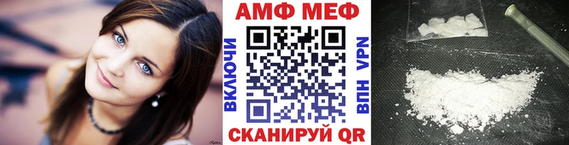 МЕТАМФЕТАМИН Декстрометамфетамин 99.9%  Качканар 