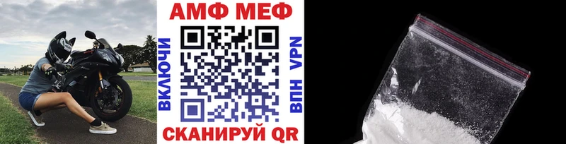 Метамфетамин кристалл Качканар