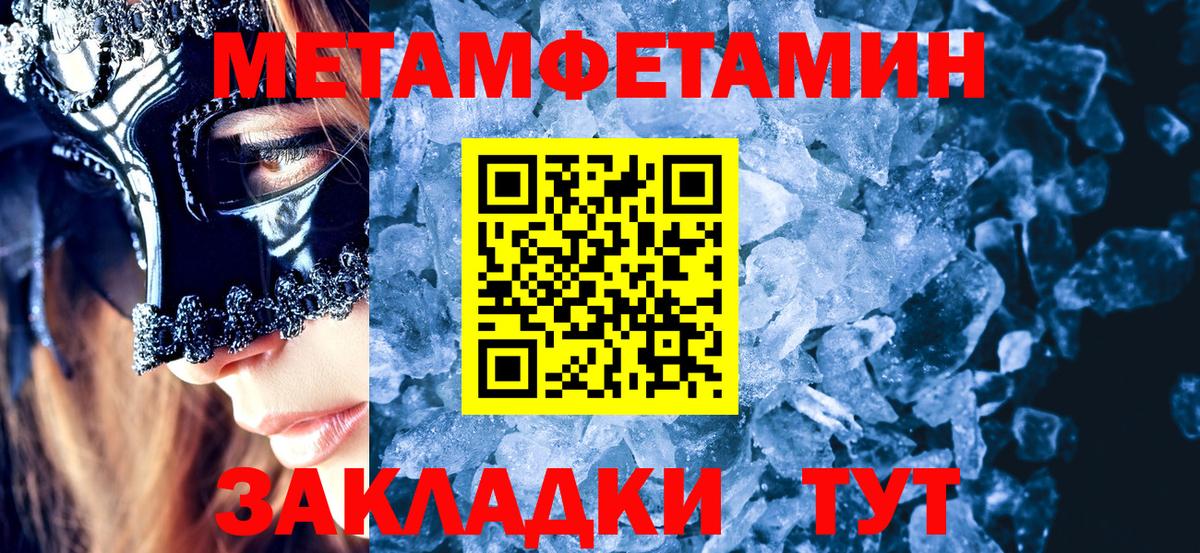 Гашиш Качканар