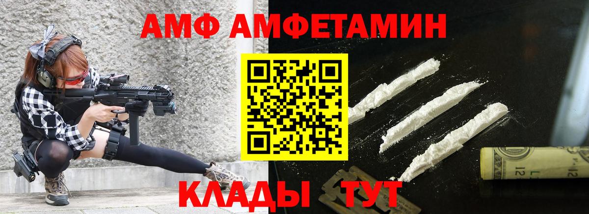МЕТАМФЕТАМИН витя Качканар