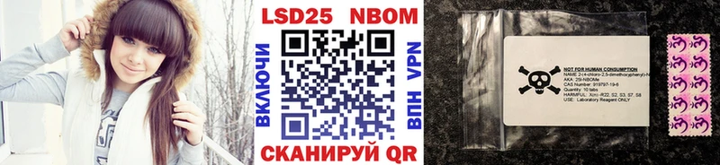 Наркотические марки 1500мкг  ссылка на мегу вход  Качканар  купить наркотики цена 