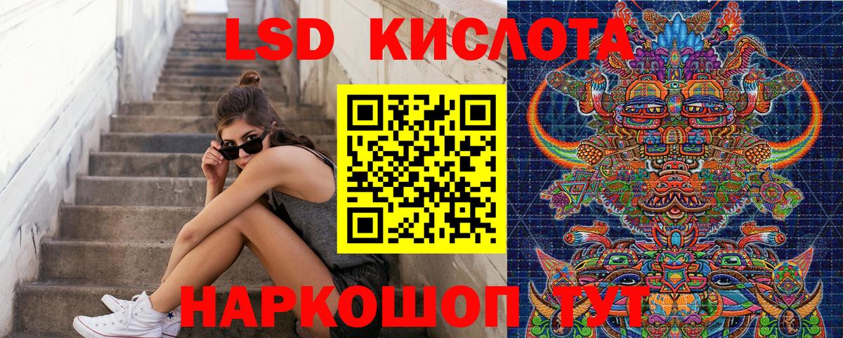 Марки NBOMe  Вход с VPN  Качканар  Марки NBOMe 1500мкг 
