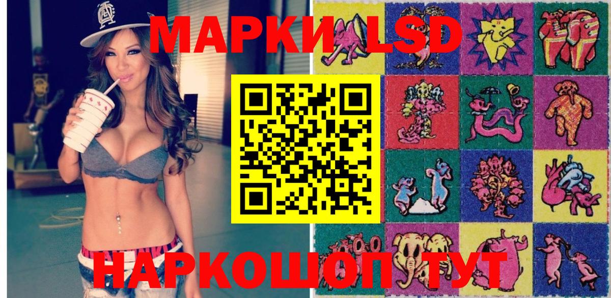 Марки N-bome 1,5мг  Качканар 