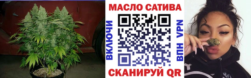 Дистиллят ТГК THC oil  Качканар 