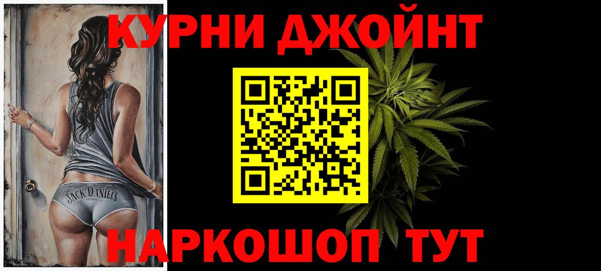 Каннабис SATIVA & INDICA Качканар