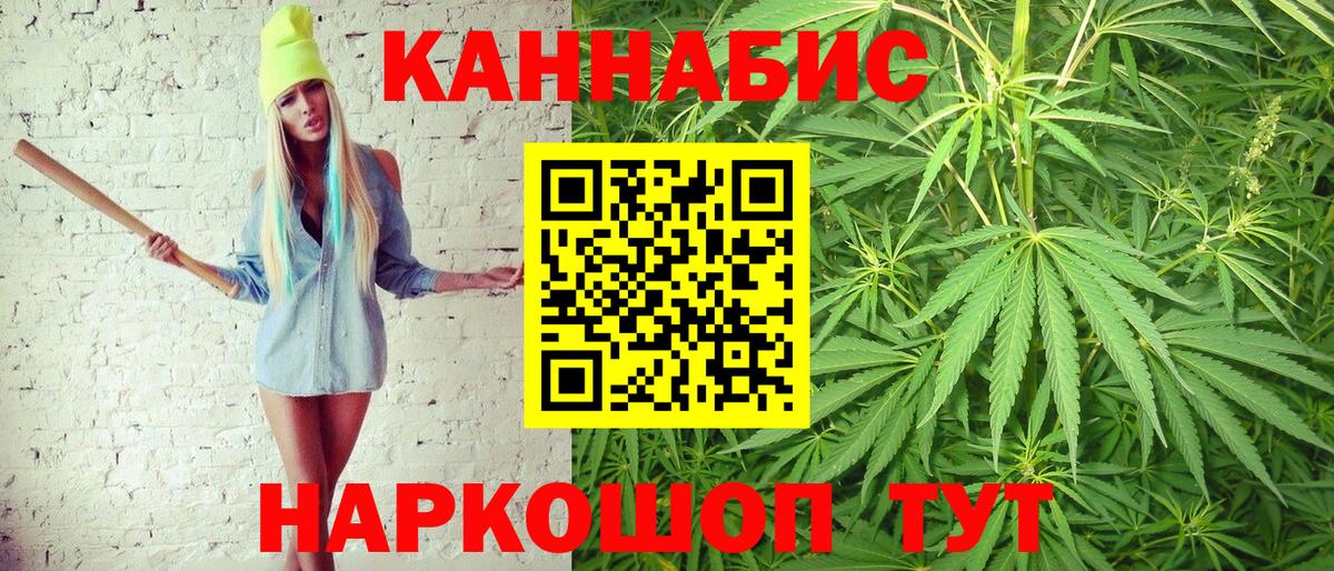 Марихуана Bruce Banner  Бошки марихуана план  Бошки марихуана ГИДРОПОН  Вход с VPN  Качканар 
